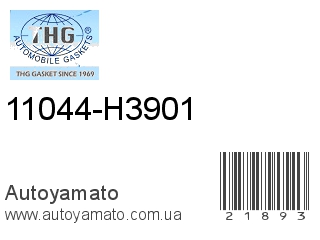 11044-H3901 (TONG HONG)